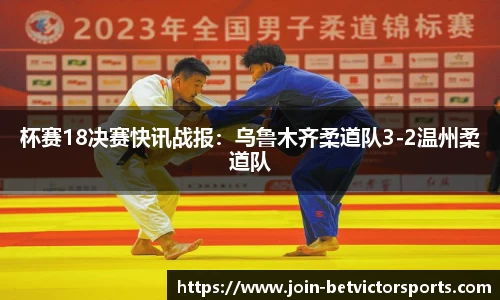 BetVictor伟德官方网站