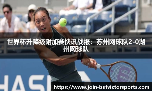 BetVictor伟德官网