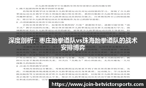 BetVictor伟德