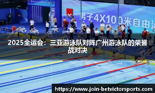 BetVictor伟德