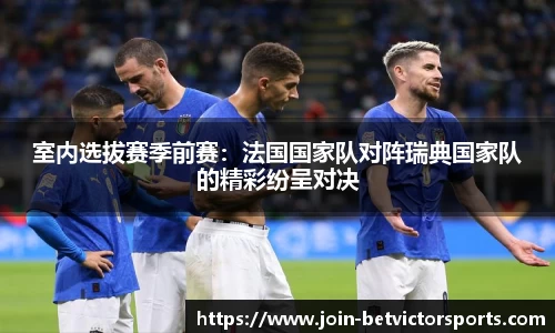 BetVictor伟德