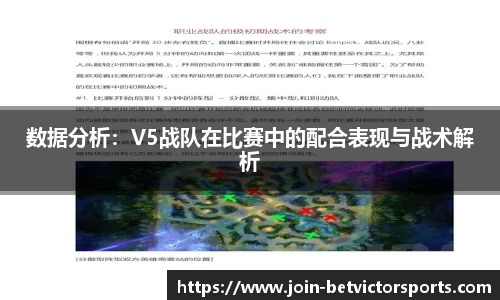 BetVictor伟德官网