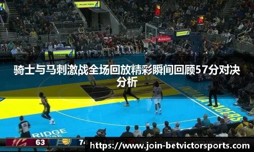 BetVictor伟德