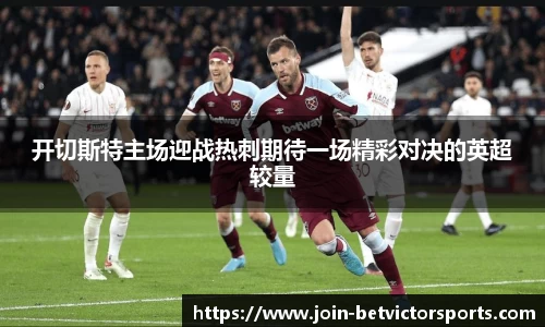 BetVictor伟德官网