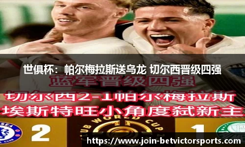 BetVictor伟德官方网站